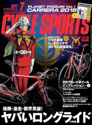 CYCLE SPORTS (サイクルスポーツ) 2017年07月号