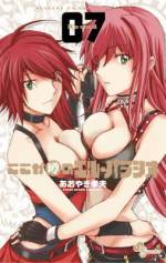 <b>作品内容:</b><br>交通事故で気を失った“オレ”は、見知らぬ女子寮のような場所で気がつく。そこで次から次と住人の女の子たちに出くわし、わけも分からず変態扱い。するとそこに現れたのは“オレ”のことを下僕扱いする須弥仙桜花。“オレ”が目を覚ましたその場所は、猛獣のような美女たちが集う女子プロレス団体「エル・パラシオ」の道場兼住居で…