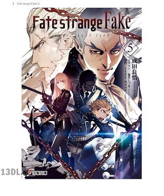 [TYPE-MOON×成田良悟] Fate／strange Fake 第01-06巻