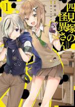 <b>作品内容:</b><br>田舎町にある四見塚中学校。そこには怪異検証部という奇妙な部活があった。
部員は二人。厨二病をこじらせた虎丸と、しっかり者のミコ。単なる好奇心から始めた部活動だったが、やがて色々な人を巻き込んでいき…!?
ちょっぴりホラーな盗み聞き青春ストーリー!!