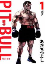 <b>作品内容:</b><br>老舗ボクシングジムの二代目会長・圭一郎はどうにかしてマネージャーの雪枝に一人前の男として見てもらおうとジムを抵当に入れてまで世界戦のプロモートを受けたのだが…!?アチャラカな圭一郎と無骨な武市のボクシング『ヤジ・キタ』物語開戦!!